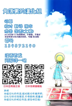 Page 19 of That is just the dick of senior 05