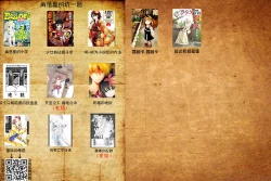 Page 20 of That is just the dick of senior 05