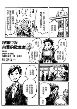 Download That is just the dick of senior 05