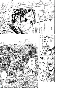 Page 19 of That is just the dick of senior 06