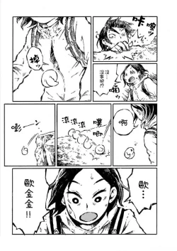 Page 15 of That is just the dick of senior 07