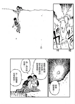 Page 22 of That is just the dick of senior 07