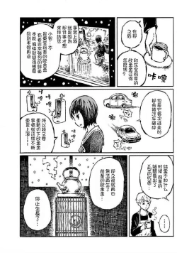 Page 2 of That is just the dick of senior 07