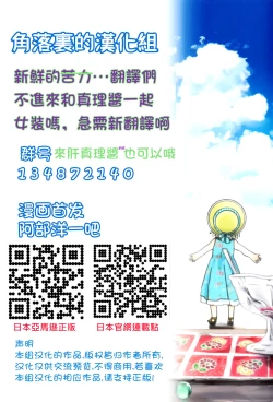 Page 29 of That is just the dick of senior 08