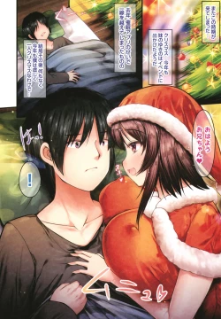 Page 210 of Sis-pai Heaven!