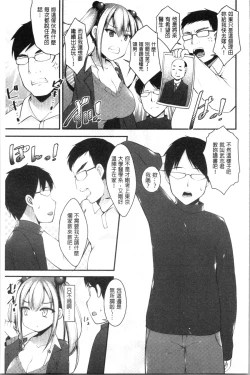 Page 35 of Sis-pai Heaven!