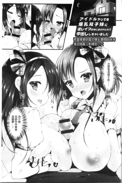 Page 59 of Sis-pai Heaven!