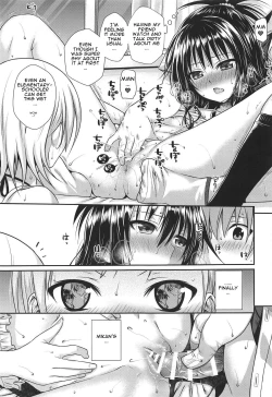 Page 18 of Oshiete! Mikan Senpai