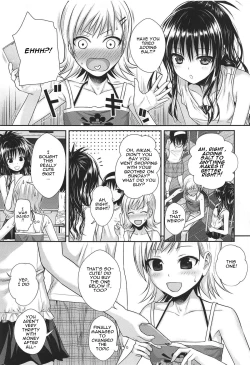 Page 8 of Oshiete! Mikan Senpai