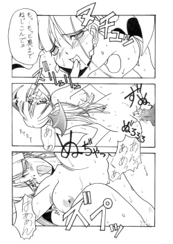 Page 20 of Darkstalkers Black-Box