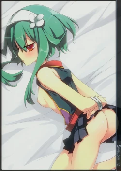 Page 11 of Sinra_bon