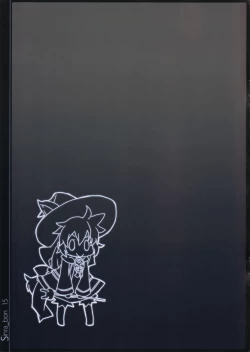 Page 14 of Sinra_bon