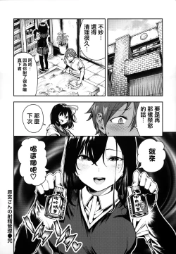 Page 42 of Babbyu Babyu Babyu