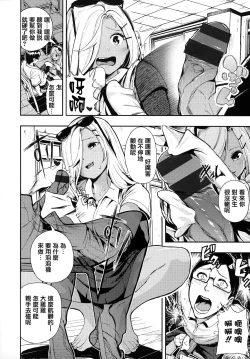 Page 48 of Babbyu Babyu Babyu