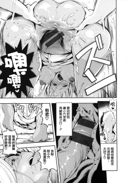 Page 57 of Babbyu Babyu Babyu