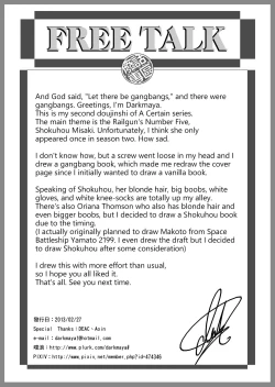 Page 33 of Toaru Seiyoku no Hoyoumou