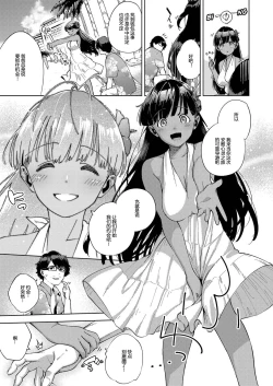 Page 3 of RESORT LOVER