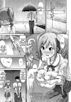 Page 2 of Seifuku Seikou