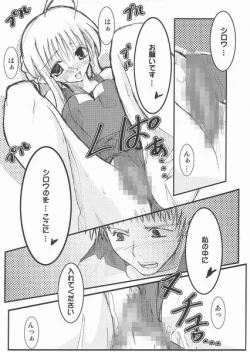 Page 11 of THE EMPEROR