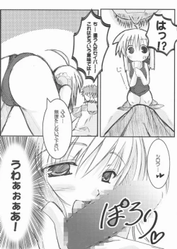 Page 9 of THE EMPEROR