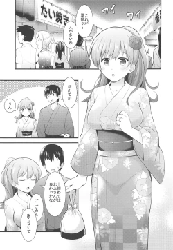 Page 2 of Ooi to Yoru no Ryokan Date