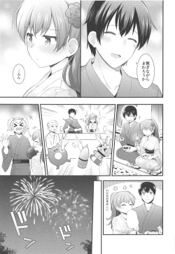 Page 4 of Ooi to Yoru no Ryokan Date