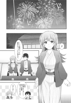 Page 6 of Ooi to Yoru no Ryokan Date