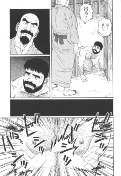 Page 120 of House of Brutes Vol 2