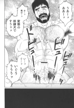 Page 127 of House of Brutes Vol 2