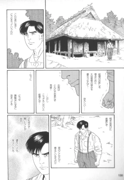 Page 129 of House of Brutes Vol 2