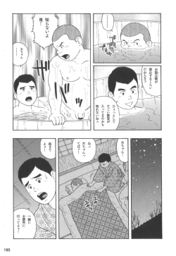 Page 184 of House of Brutes Vol 2