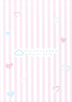 Page 13 of Oniigakari desu 2 | Onii-chan's ejaculation management 2