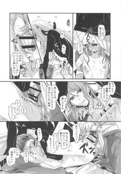 Page 11 of Bestrafung