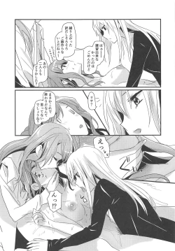 Page 20 of Bestrafung