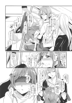 Page 4 of Bestrafung