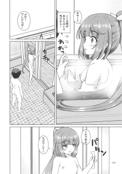 Page 7 of Pokapoka Yoshinon