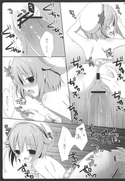 Page 14 of Sachiko to XXX