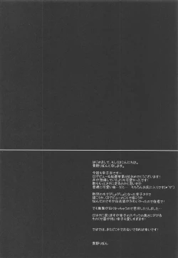 Page 3 of Sachiko to XXX