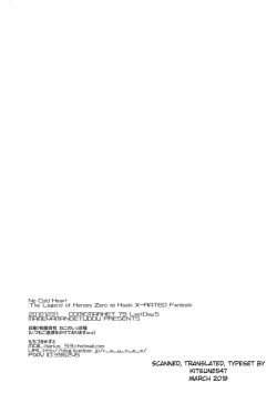 Page 33 of No Cold Heart