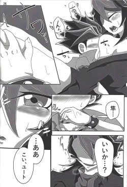 Page 25 of Nyota Saki!