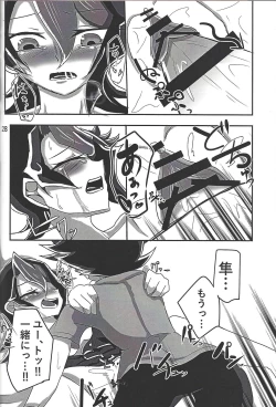 Page 27 of Nyota Saki!