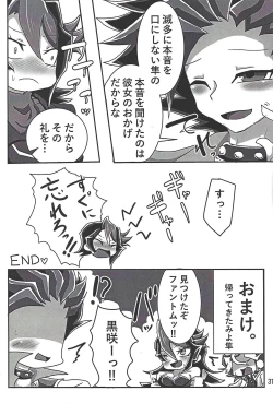 Page 30 of Nyota Saki!