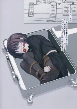 Page 21 of JC x Kinbaku x Roshutsu