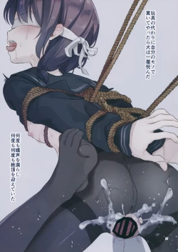 Page 26 of JC x Kinbaku x Roshutsu