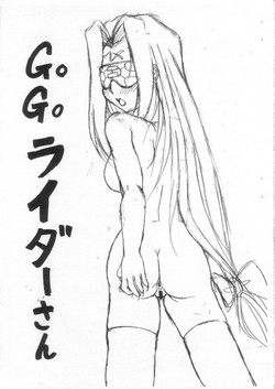 Download Go go rider-san