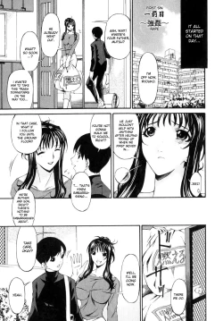Page 12 of Tsumihaha