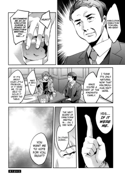 Page 102 of Sekigahara Shouji Hitodumabu Ch.1-8