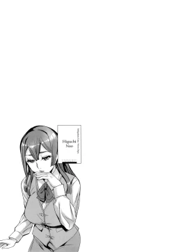 Page 123 of Sekigahara Shouji Hitodumabu Ch.1-8