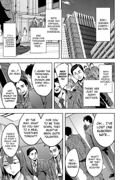 Page 41 of Sekigahara Shouji Hitodumabu Ch.1-8