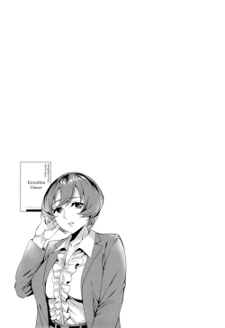 Page 81 of Sekigahara Shouji Hitodumabu Ch.1-8